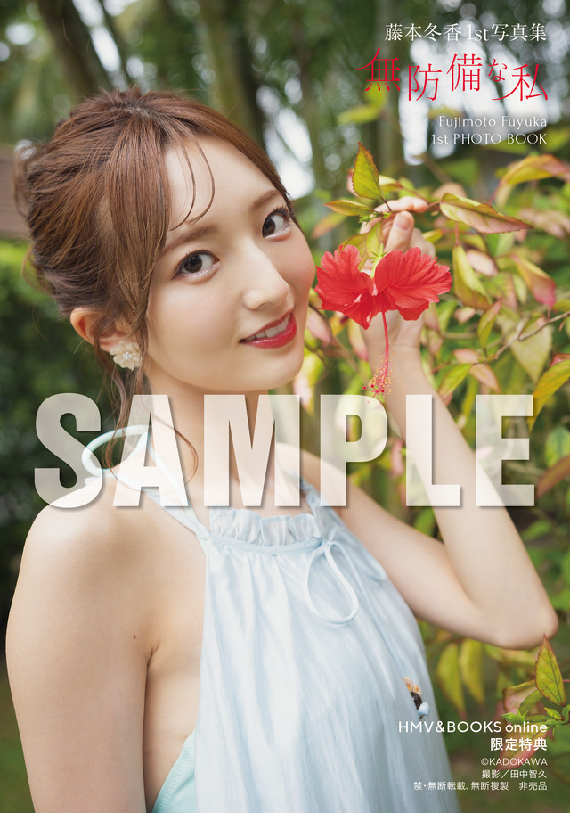 【HMV&BOOKS online 限定特典】(C)KADOKAWA PHOTO/田中智久