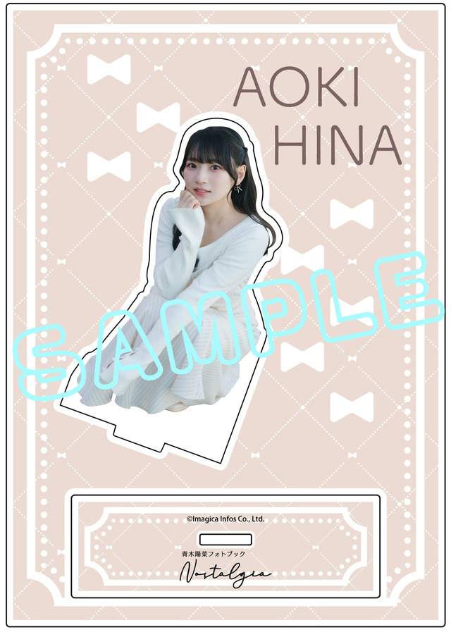 青木陽菜初フォトブック『Nostalgia』（撮影／カノウリョウマ）