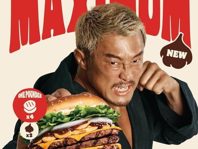 “国民的タレント”秋山成勲を起用！韓国バーガーキング、新商品3種を発売