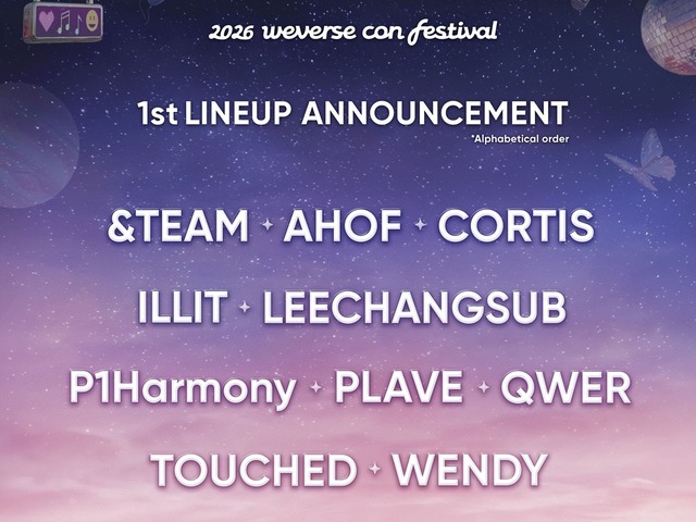 &TEAM・ILLIT・CORTISら出演決定！「2026 Weverse Con Festival」、第1弾ラインナップ発表