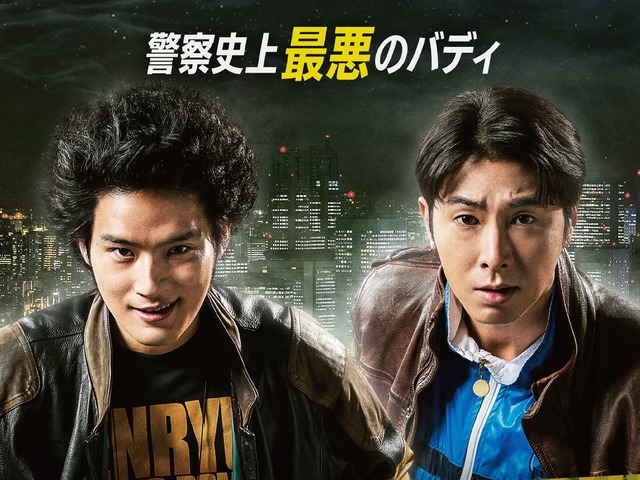 主題歌はTHE RAMPAGE　水上恒司、東方神起・ユンホ主演の『TOKYO BURST-犯罪都市-』予告編解禁