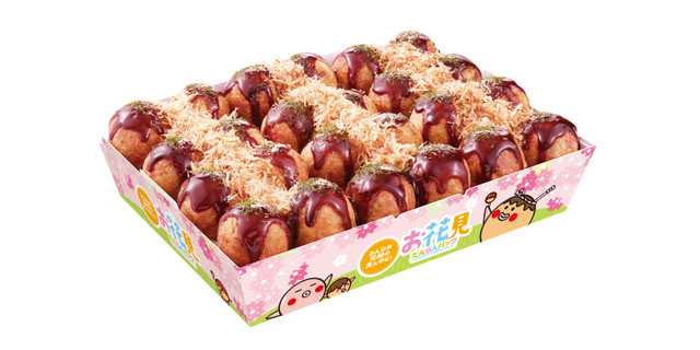 『お花見だんらんパック』1箱24個入り　2,041円（税込）