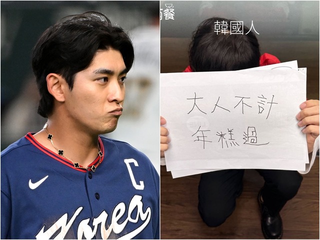 【WBC】「韓国代表がスコアを操作」韓国チェーン台湾法人の“売国商法”が炎上　投稿削除も拡散