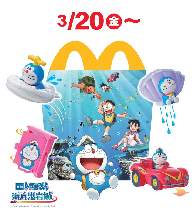 (C)Fujiko-Pro, Shogakukan, TV-Asahi, Shin-ei, and ADK 2026