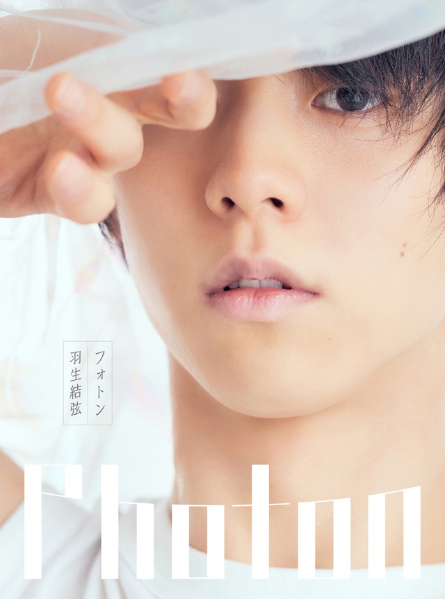 「Photon 羽生結弦写真集」