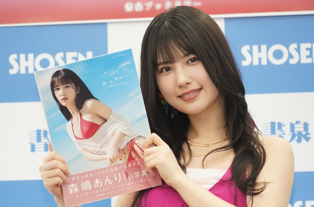森嶋あんり【写真：竹内みちまろ】