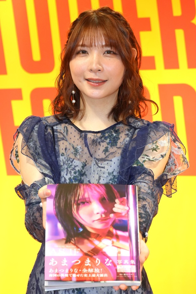 あまつまりな【撮影：小宮山あきの】