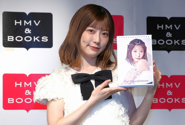 東村芽依【撮影：小宮山あきの】