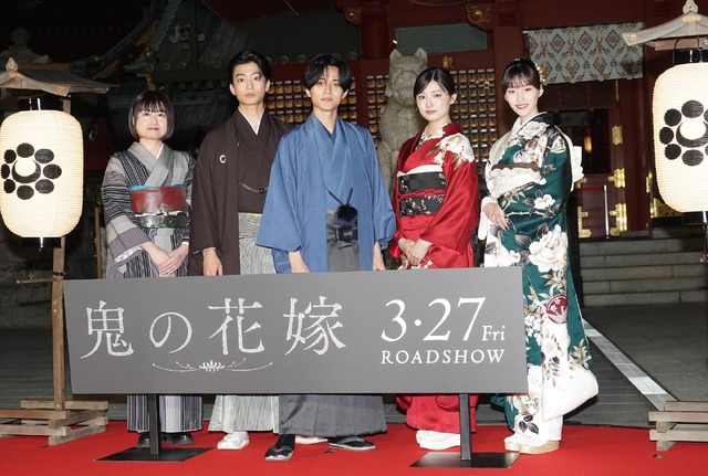 映画「鬼の花嫁」（3月27日公開）の大ヒット祈願イベント＆完成披露試写会【写真：竹内みちまろ】