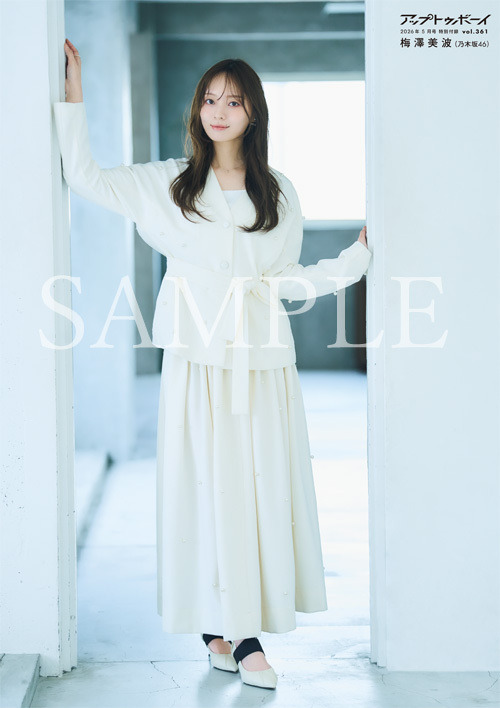 B3両面ポスター写真・裏（C）ワニブックス