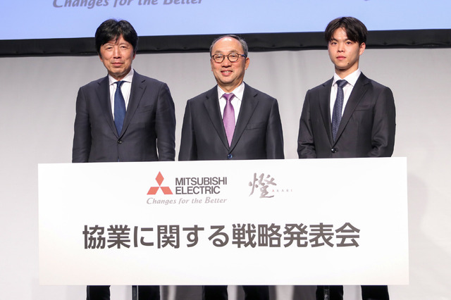 （左から）三菱電機・武田聡CDO、漆間啓CEO、燈・野呂侑希CEO【撮影／平木昌宏】