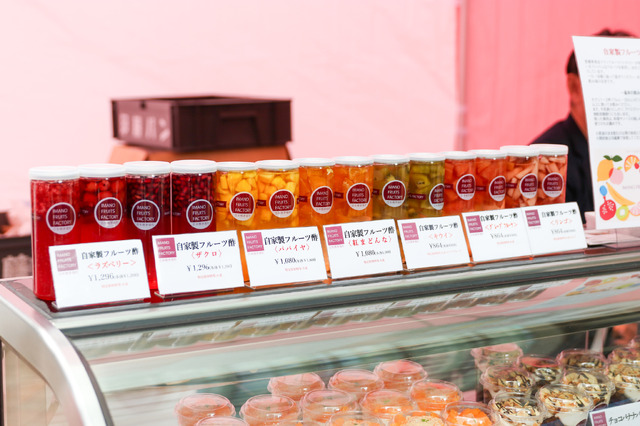 イマノフルーツファクトリー【撮影／平木昌宏】