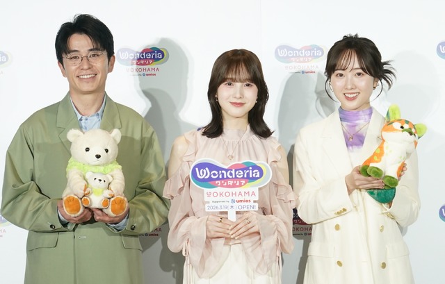 「ワンダリア横浜 Supported by Umios」オープン記念記者発表会【写真：竹内みちまろ】