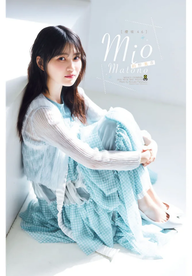 『週刊少年チャンピオン』16号Ⓒ秋田書店 ⒸSeed & Flower合同会社 Ⓒ高橋慶佑