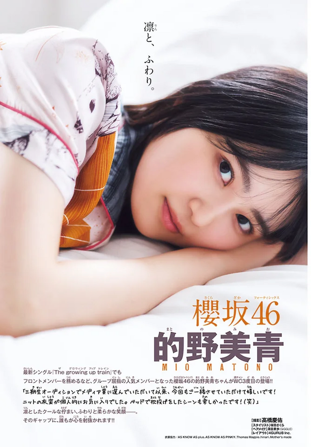 『週刊少年チャンピオン』16号Ⓒ秋田書店 ⒸSeed & Flower合同会社 Ⓒ高橋慶佑