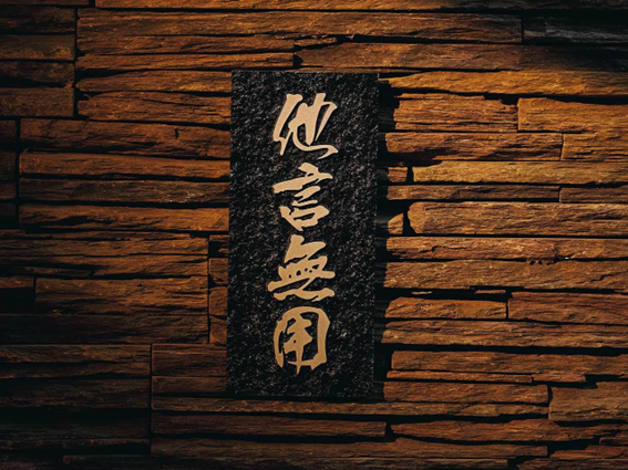 『東京カレンダー5月号』