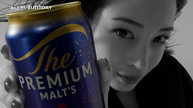 「プレモル子ちゃん・一新」篇