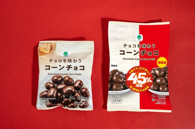 チョコを味わう コーンチョコ（税込158円）