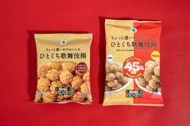 ちょっと濃いめのおいしさ ひとくち歌舞伎揚（税込138円）