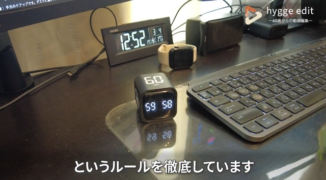 60分に1回必ず休憩。強制的な仕組み化が疲労ゼロの鍵（C）hygge edit (ヒュッゲ)