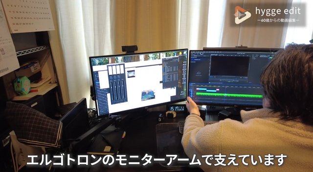 ERGOTRONのアームで高さを自在に調節（C）hygge edit (ヒュッゲ)