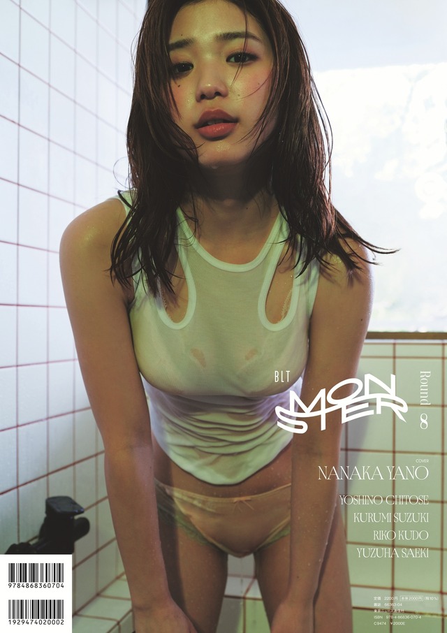 「BLT MONSTER Round 8」（東京ニュース通信社刊） 撮影／melon