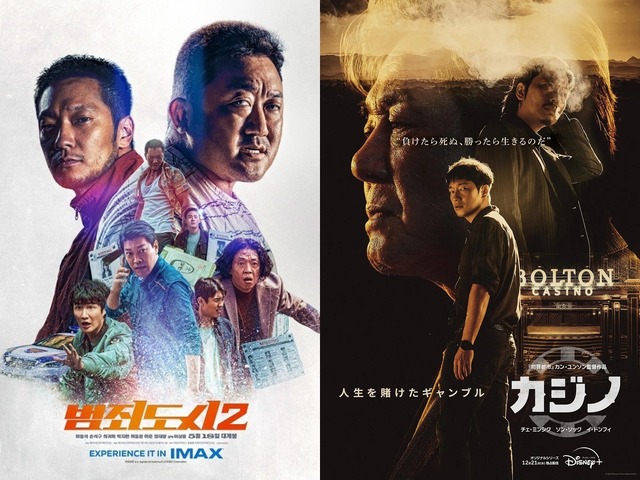 2度の脱獄に豪華監獄生活…映画『犯罪都市2』モデルになった“テレグラム麻薬王”、9年ぶりに韓国へ送還