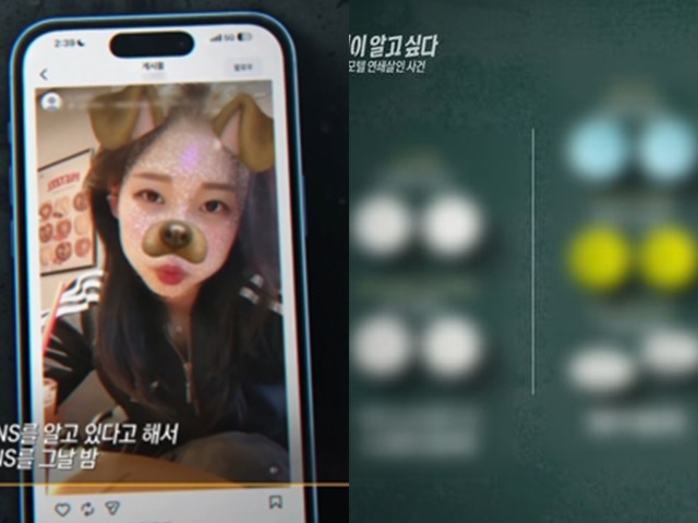 韓国ラブホテル連続殺人事件、犯人が使用した“薬物レシピ”公開に物議「模倣犯が…」