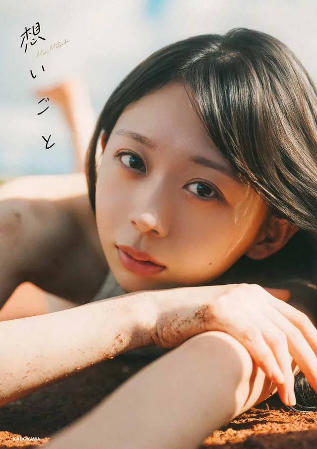 松田美里_写真集『想いごと』表紙