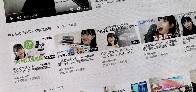 RBB TODAY YouTubeチャンネル 画像