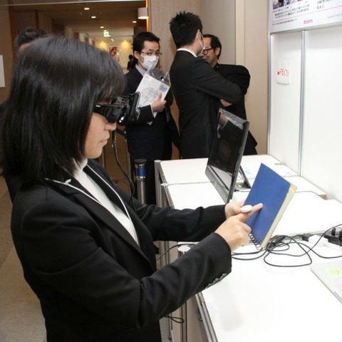 【NTT R&Dフォーラム2014 Vol.1】武蔵野研究開発センタ一般公開……最新技術展示会 画像