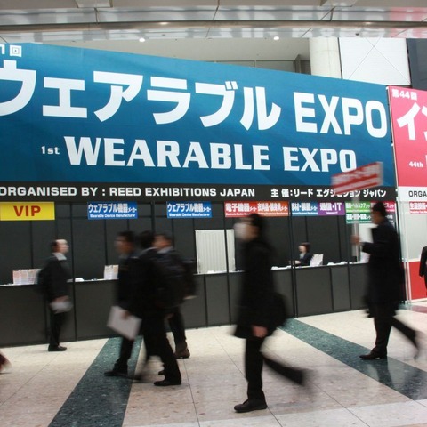 【ウェアラブルEXPO】国内最大規模となる装着型デバイスに特化した展示会始まる 画像