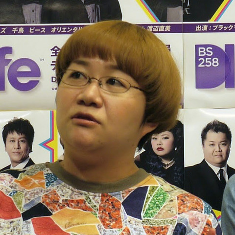 加藤浩次、ブタクサの花粉症になったハリセン春菜に「うまいことなったね」 画像