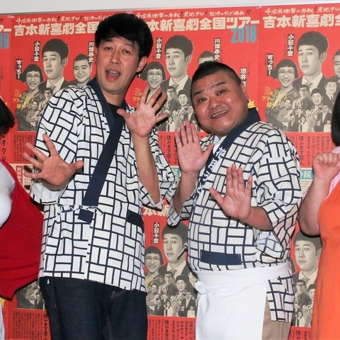 新喜劇座長、小籔千豊にクレーム続々!「なんでも長い」「グミばかり買うな」 画像