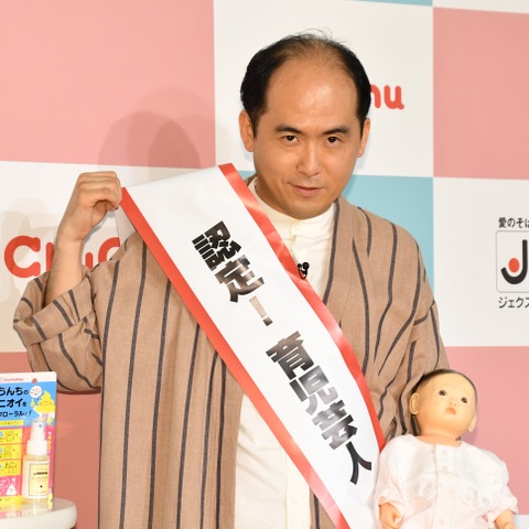 トレエン・斎藤司、“育児芸人”に認定!『パパ』と言ったら泣いちゃうかも 画像