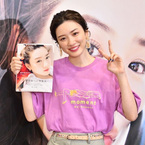 永野芽郁がファンイベントを初開催、「好きだよ」と“告白”など「凄く勢いがありました」 画像