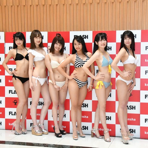 「ミスFLASH2020」、候補者46名のフレッシュな水着姿を一挙紹介! 画像
