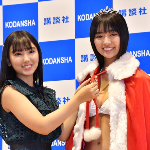 2019年のミスマガジンは豊田ルナに!17歳の現役女子高生 画像