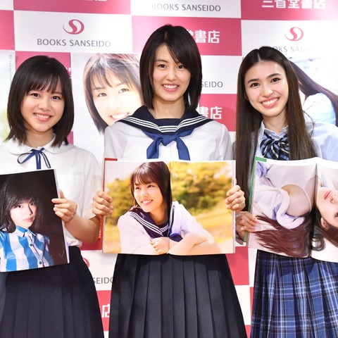 期待の若手女優・松風理咲&竹内愛紗&長見玲亜が1st写真集を同時リリース! 画像