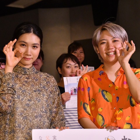 松本穂香、監督の絶賛にお茶目な切り返し「なによ、こんなみんなの前で(笑)」 画像
