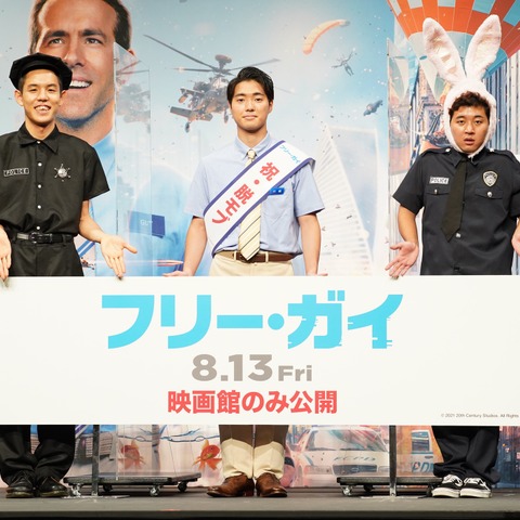 四千頭身・後藤&都築、石橋の村上茉愛選手との集合写真にツッコミ「村上さんと対角線上」 画像