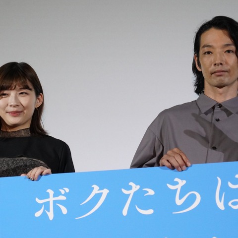 伊藤沙莉「貴重な、贅沢な時間」、“夢のひとつ”だった森山未來との共演を振り返る 画像