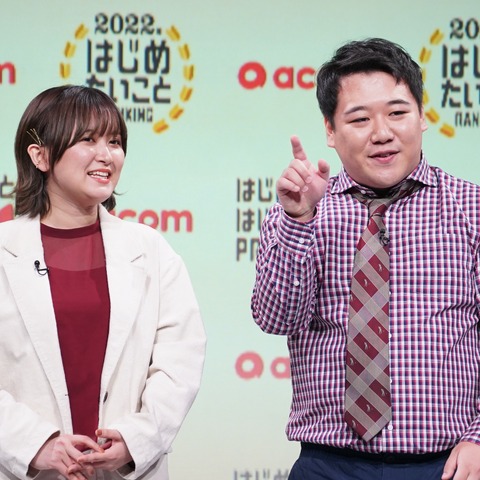 ラランド・ニシダ、マッチングアプリに「月10万」!? 彼女は「家賃払ってくれるから」好き 画像