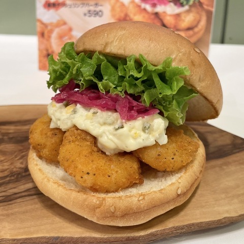【実食】フレッシュネスバーガーの期間限定メニューが激アツ!大人の極上シュリンプバーガー&豪快フルーツレモネード 画像