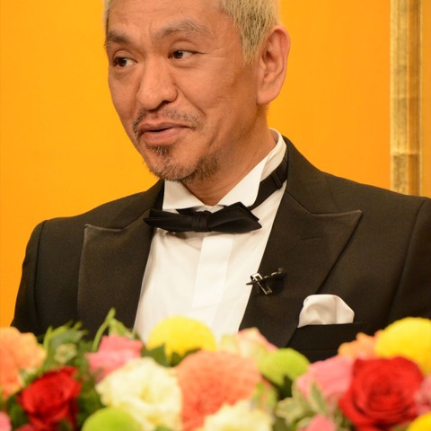 松本人志、巨額投資トラブルのTKO木本に「そんなやつじゃないと信じたい」 画像