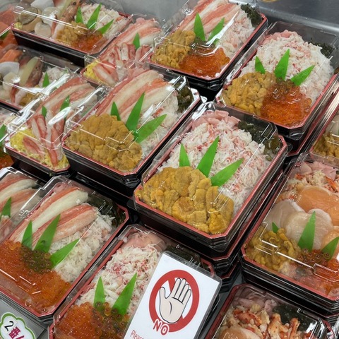 【実食】京王百貨店 新宿店で開催中!秋の大北海道展、目玉商品・行列店レポ! 画像