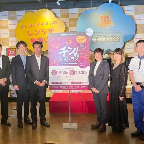 冷凍食品・アイスクリーム食べ放題のレストランが秋葉原に期間限定OPEN! 画像