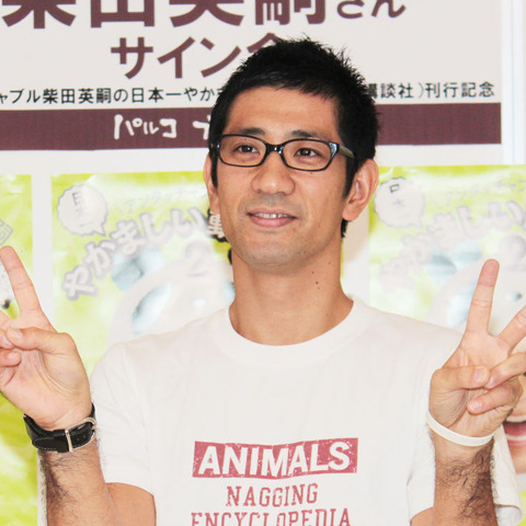 アンタ柴田、『ラヴィット!』生放送中にサプライズ結婚報告!麒麟・川島「えっホンマ!?」 画像