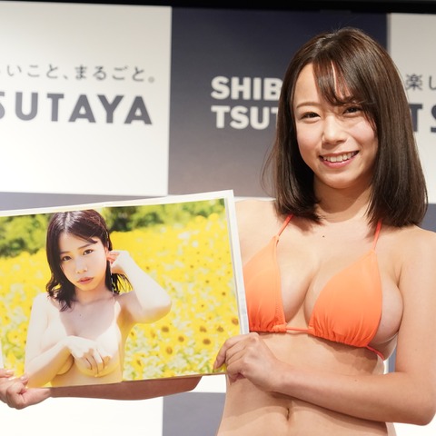Iカップグラドル・乙陽葵、1st写真集では“乙パイ”を毎日マッサージ 画像