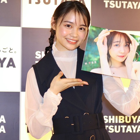 『non-no』新モデル林芽亜⾥、来年は俳優業も！ 憧れは堀田真由、永野芽郁 画像